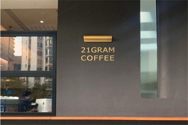 21GRAM COFFEE 21GRAM COFFEE