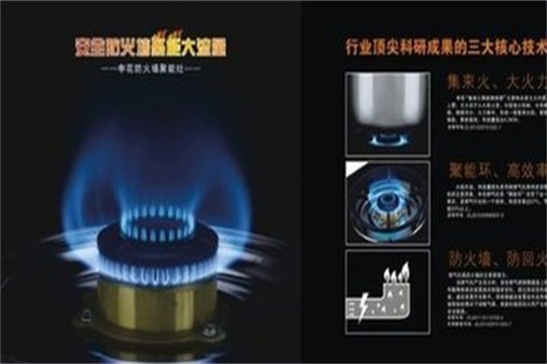申花厨卫电器 申花厨卫电器