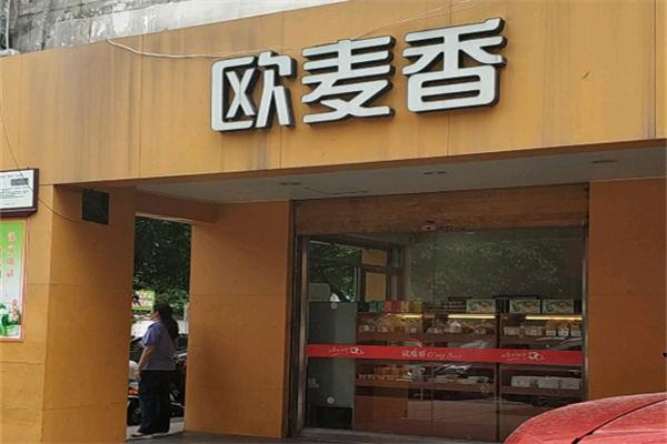 欧麦香面包 欧麦香面包