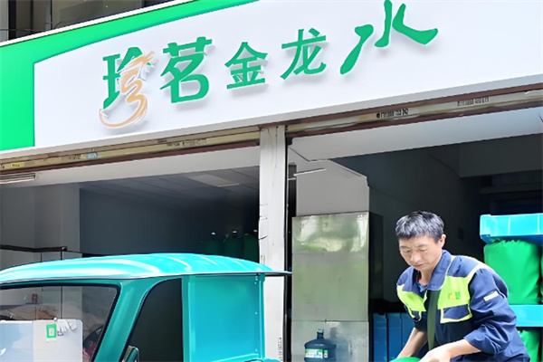 珍茗