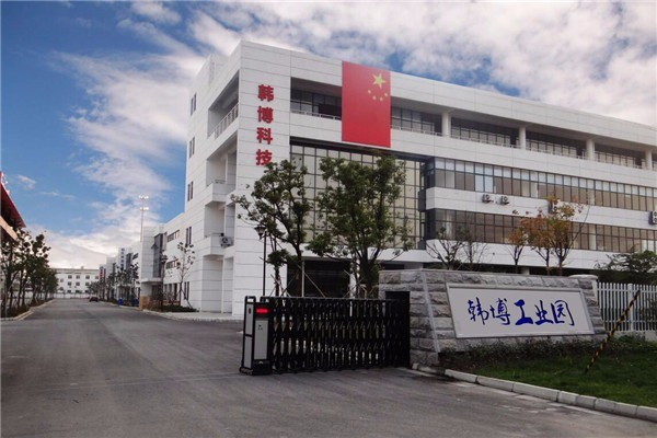 韩博厨房电器 韩博厨房电器