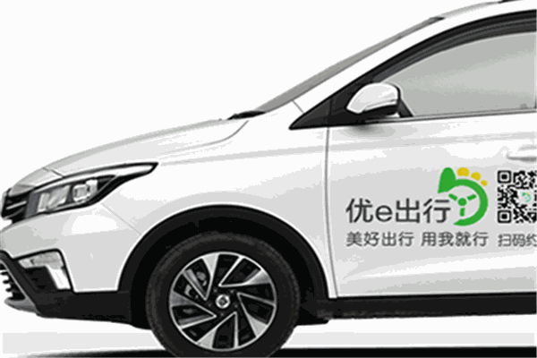 优e出行