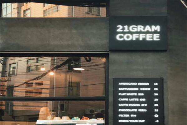 21GRAM COFFEE 21GRAM COFFEE