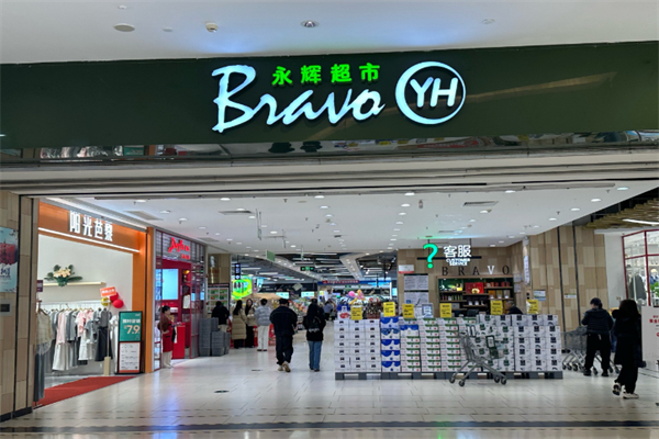 永辉微店