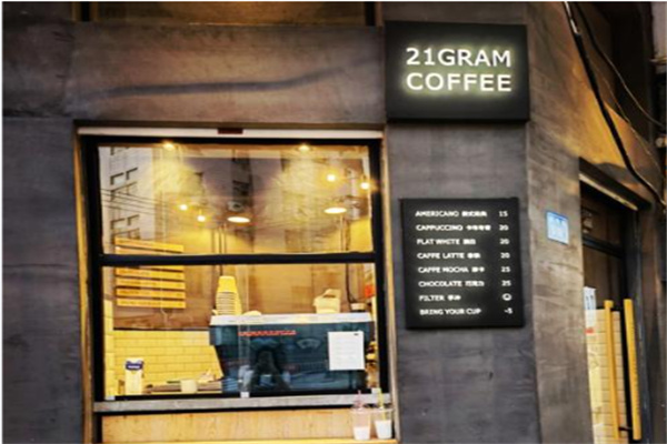 21GRAM COFFEE 21GRAM COFFEE