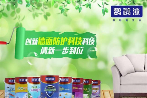 鹦鹉漆