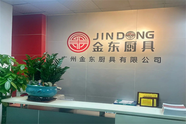 金东厨具 金东厨具