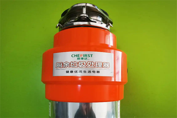 厨事达垃圾处理器
