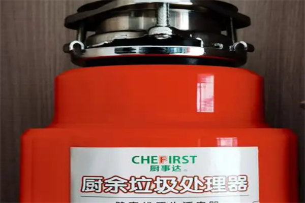厨事达垃圾处理器