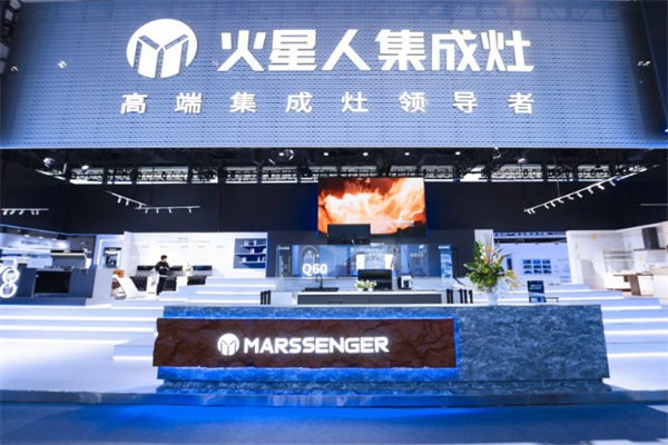 火星人厨具 火星人厨具
