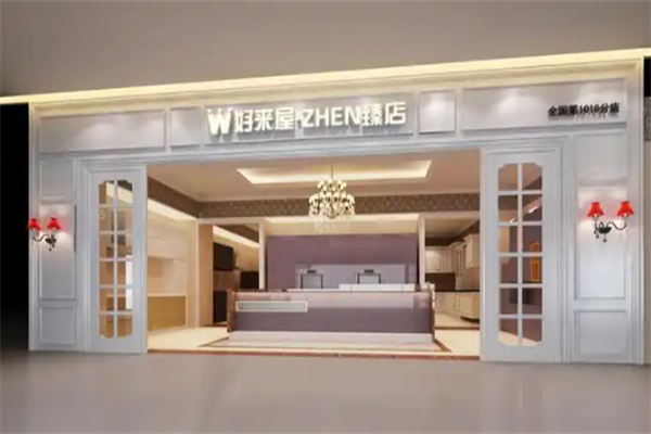 好来屋厨柜 好来屋厨柜