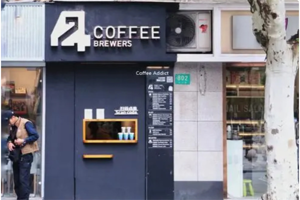 42coffee