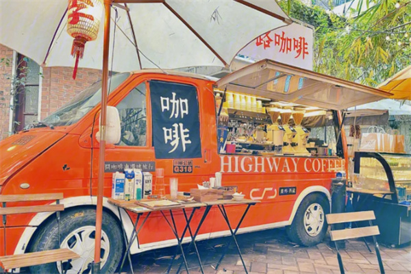 公路咖啡HIGHWAY WANG