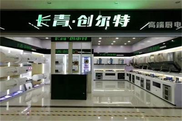 创尔特厨卫电器 创尔特厨卫电器