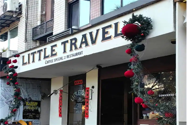 厘途·LittleTravel