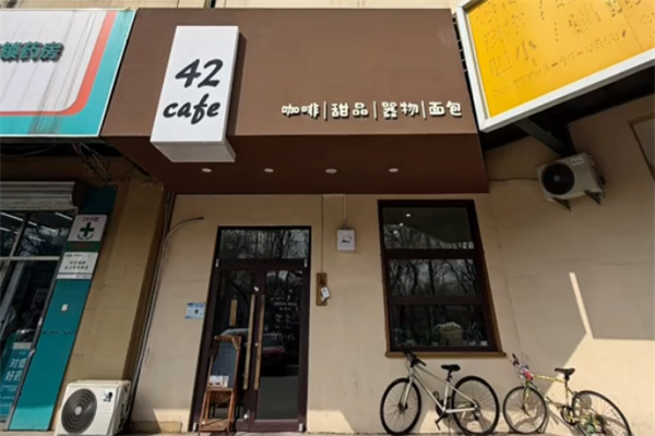 42coffee