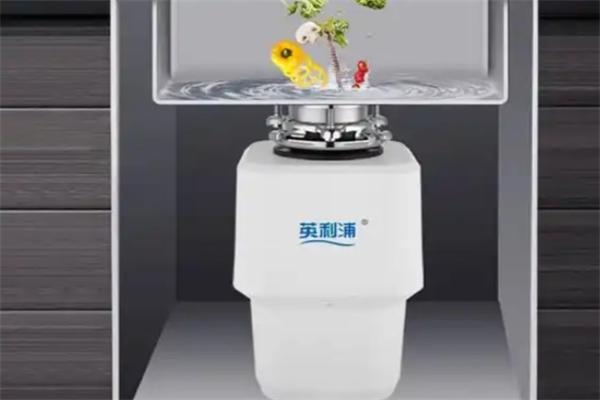 英利浦厨房垃圾处理器 英利浦厨房垃圾处理器