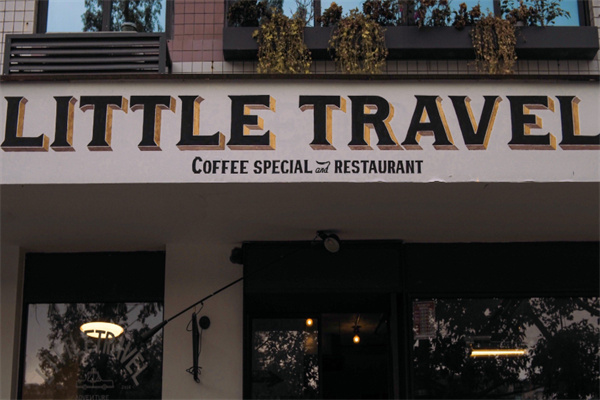 厘途·LittleTravel