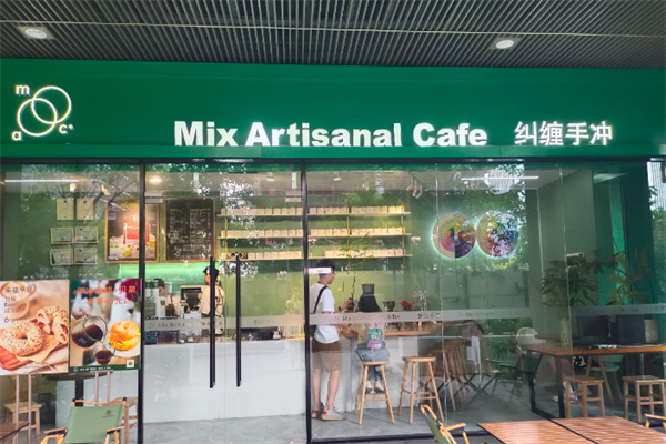 Mix Artisanal Cafe纠缠手冲 Mix Artisanal Cafe纠缠手冲