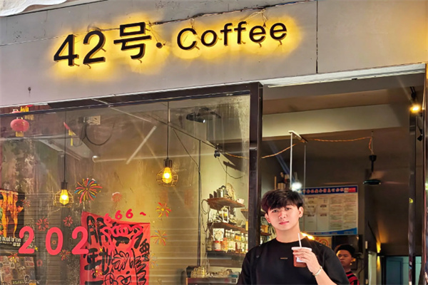 42coffee