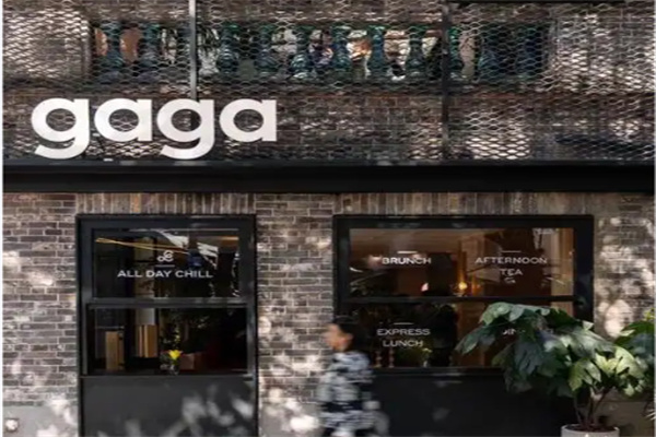 gaga咖啡 gaga咖啡