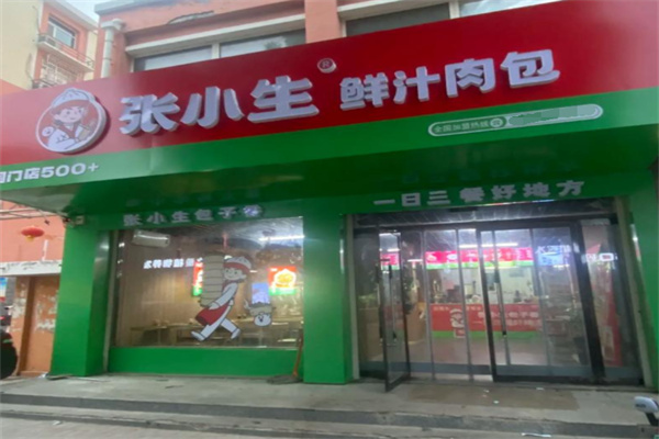 张小生包子粥