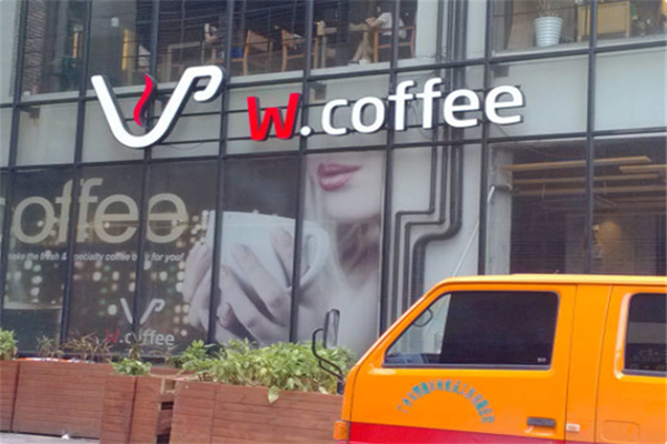 w.coffee