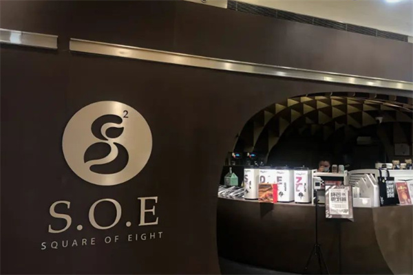 S.O.E COFFEE S.O.E COFFEE