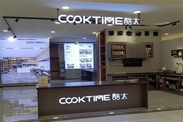 江苏酷太厨房用品 江苏酷太厨房用品