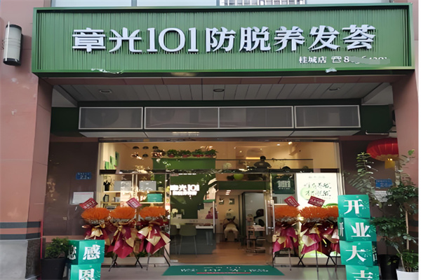 章光101洗发水