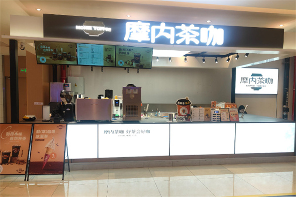摩内茶咖·果茶饮品