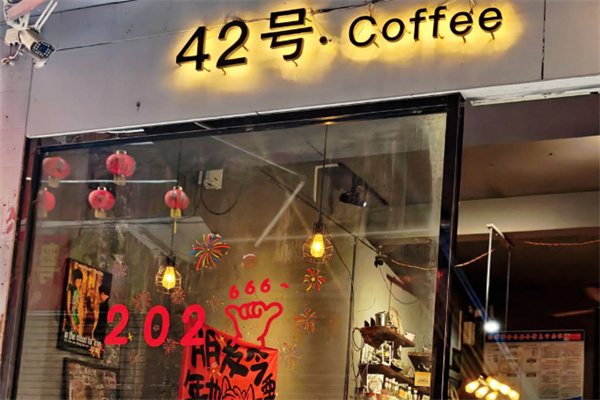 42coffee