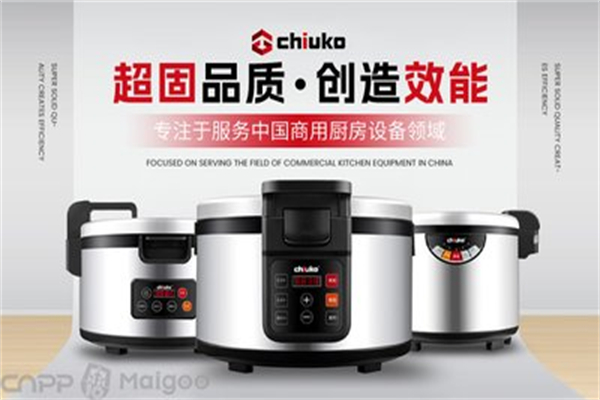 超固厨房设备 超固厨房设备