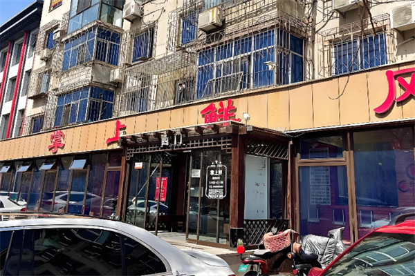 掌上鲜餐饮