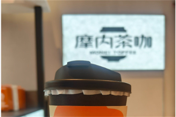 摩内茶咖·果茶饮品