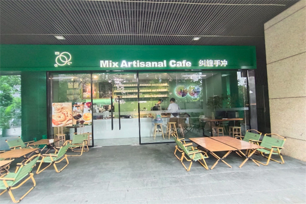 Mix Artisanal Cafe纠缠手冲 Mix Artisanal Cafe纠缠手冲
