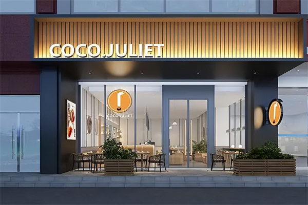 COCO.JULIET朱丽叶咖啡