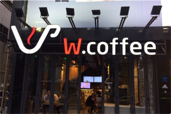 w.coffee