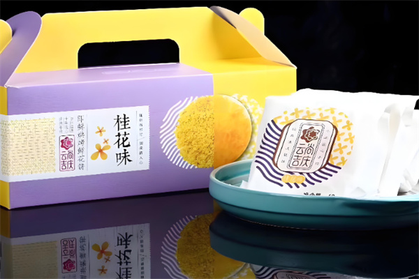 云尚吉庆鲜花饼