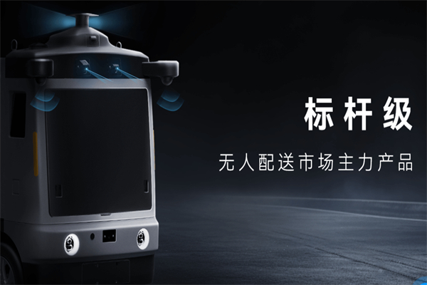 易咖智车
