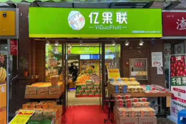 亿果联 亿果联