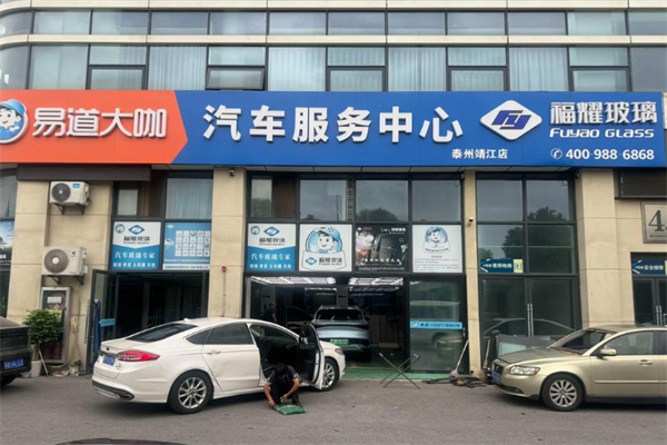 易道大咖 易道大咖