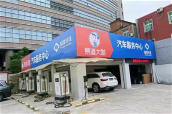易道大咖 易道大咖
