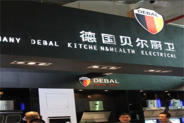 德国DEBAL厨卫电器