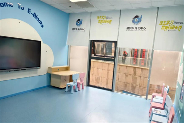易贝乐幼儿英语