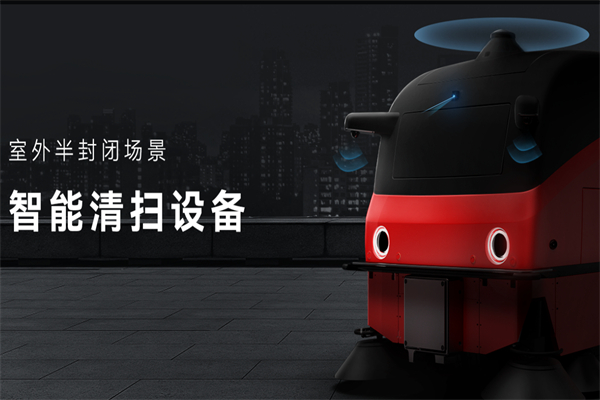 易咖智车