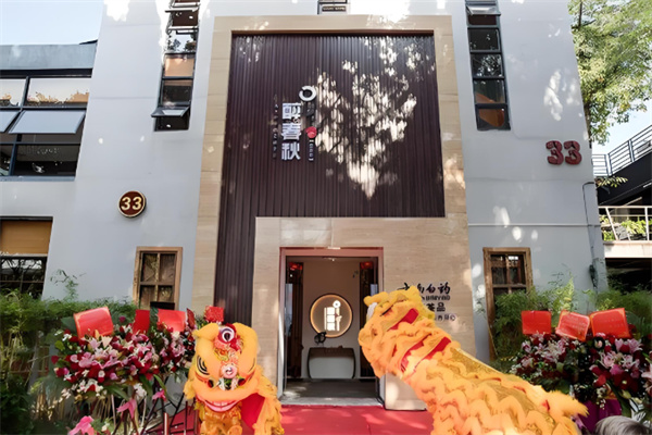 云南白药醉春秋 云南白药醉春秋