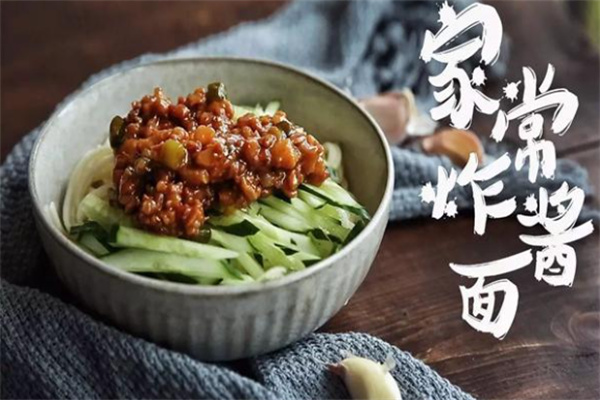 相思味面馆