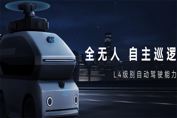 易咖智车