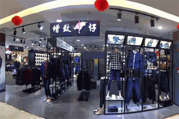 增致牛仔官方旗舰店